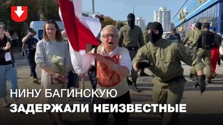 Нину Багинскую задержали неизвестные в балаклавах возле Комаровского рынка