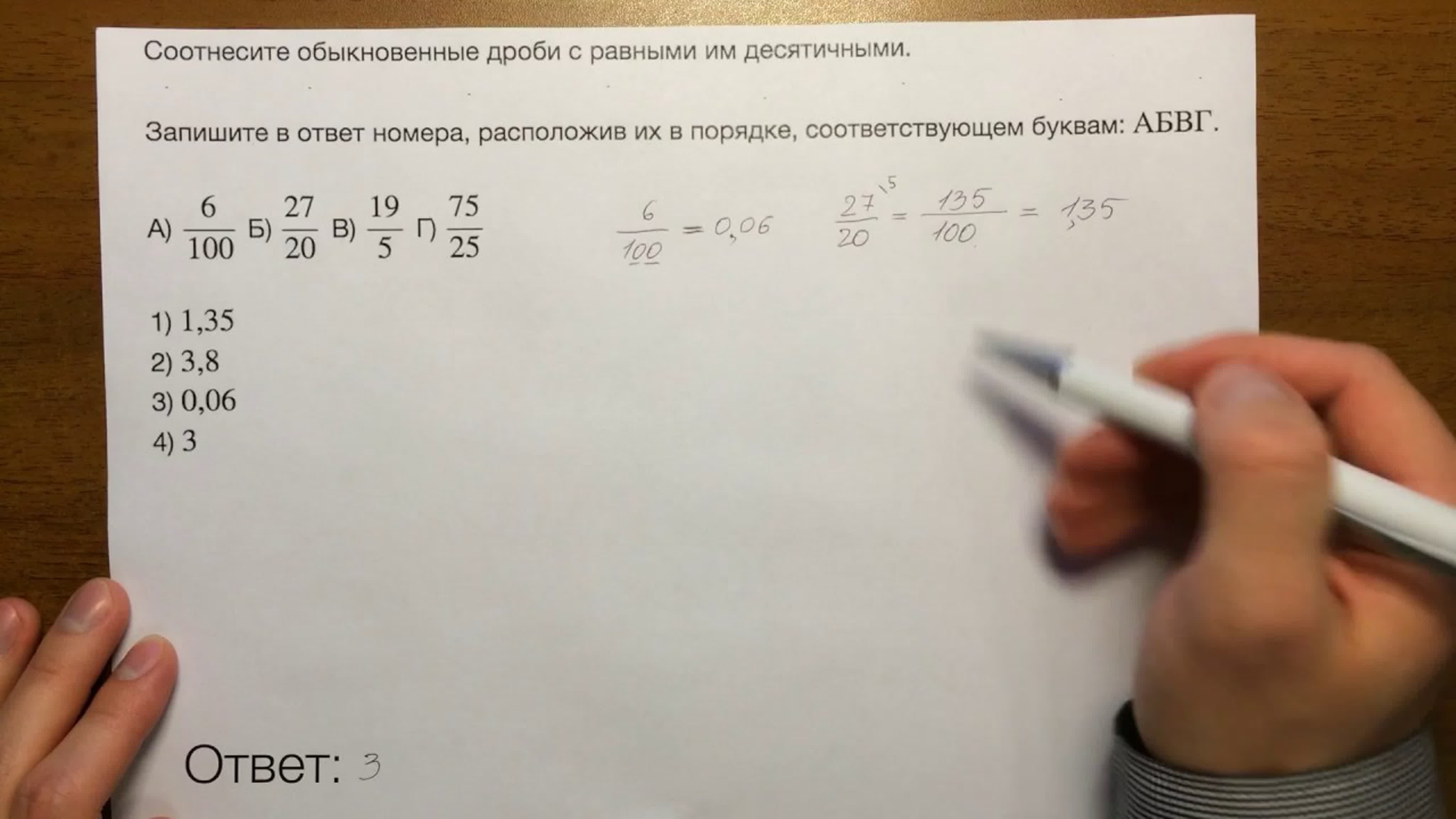 Вычисления 9 класс огэ. Вычисления 9 класс огэ