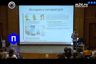 Лекторий Политеха. "Мегалиты и рептилоиды. Лженаука в области древнейшей истории". Александр Соколов