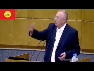Жириновский о пенсионной реформе и о царе
