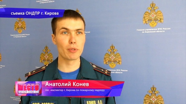 Сводка. Спалил свой дом и покончил с собой, Коминтерн. Место