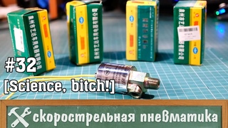 Видео от Робо