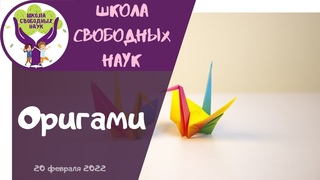 Оригами рубашка и галстук  ▶ Поделки из бумаги