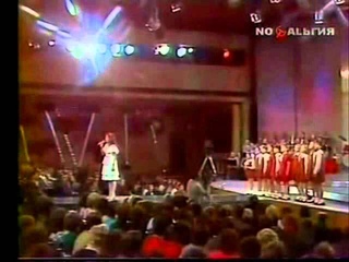 7 ноября 1984 София Ротару - Аист на крыше