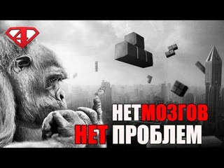 💎 НЕЙРОХАКИНГ МОЗГА: Тетрис и еще 3 нейрохака, Чтоб Не Быть ТУПЫМ!