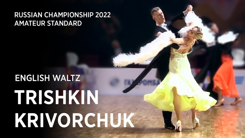 Nikita Trishkin Valeria Krivorchuk, Slow Waltz, Amateur Standard, Russian Championship