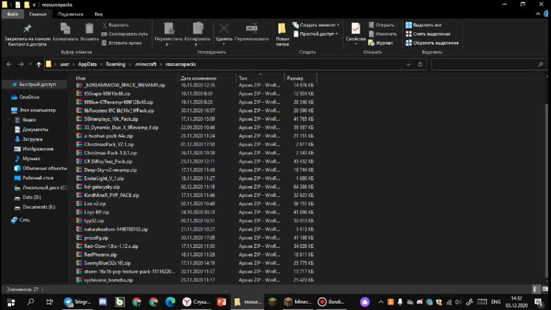Видео от Said