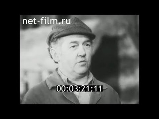 1984г. Красноярск. ПО “Сибтяжмаш“
