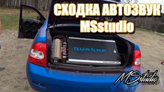 СХОДКА АВТОЗВУК #MSStudio ГРОМКОЕ ЯНДЕКС ТАКСИ ! АВТОЗВУК 2021