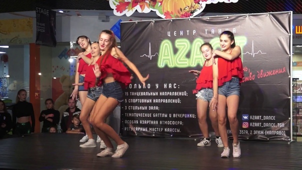 21 октября АЗАРТные