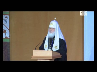 Патриарх принял участие в церемонии закрытия VII олимпиады по Основам православной культуры