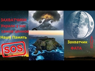 Бесы всегда сначала предупреждают    Коны мироздания