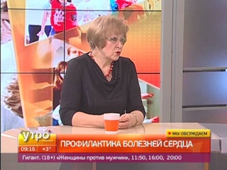 Профилактика болезней сердца