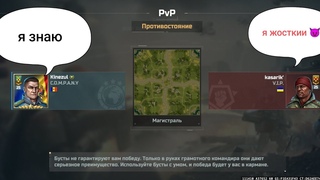 Крутой сопр , Art of War 3