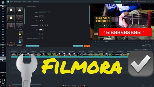 Filmora Wondershare сравнение vs
