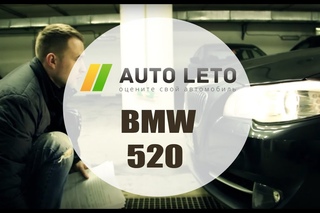 Обзор BMW 5er F10, на что смотреть при покупке бмв 520i Ф10 подводные камни от Авто - Лето