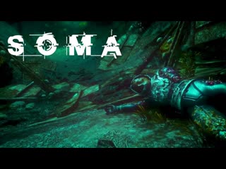 SOMA #12