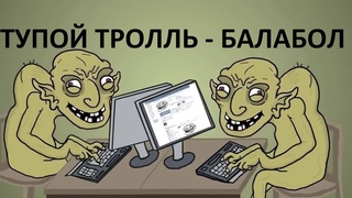 КАК НЕАДЕКВАТЫ пытаются дискредитировать ПОРЯДОЧНЫХ БЛОГЕРОВ #хейт #глупость #ложь #фейк
