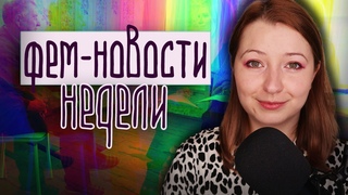 Интервью со Скопинским маньяком | Убийство в Красноярске | Анна Зосимова об абьзе