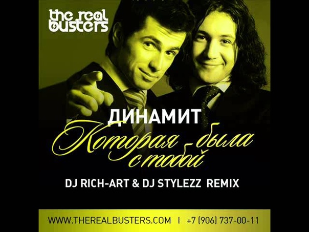 Они сейчас смотрят на нас ремикс. Они сейчас смотрят на нас ремикс. We are djs. Kiss me <3 tiktok song. Они сейчас смотрят на нас ремикс.