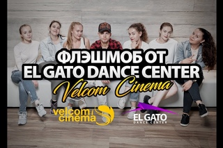 Флэшмоб от El Gato Dance Center I Velcom Cinema