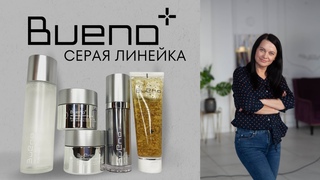 BUENO ОБЗОР | Лучший корейский бренд? / Тонер с кактусом - хит или провал? / GOLDYLOCKS