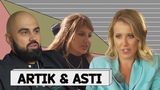 ARTIK & ASTI: последнее совместное интервью группы в шоу "Осторожно, Собчак!"
