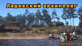🛑СТРИМ\Охота на Лосося🤠\Качаем спин💥\РР4\Русская рыбалка 4