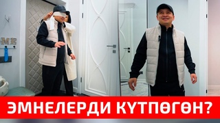 Алмаз Шаадаев эмнелерди күтпөгөн? “Агент Кадырбекова“, 4-чыгарылыш