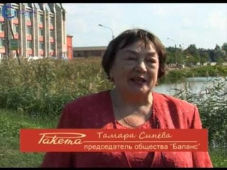 Часовых дел мастера - ПЧЗ Ракета