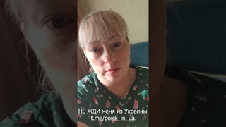 Я ищу своего друга