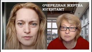 ЮГЕНДАМТ ПОХИТИЛ РЕБЕНКА.ВСЕ НАЧАЛОСЬ С СИНЯКОВ В ШКОЛЕ.НЕЛЛИ БИРЮКОВА