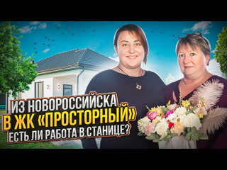Уехали из города в поисках гармонии и тишины. Вот что из этого получилось.
