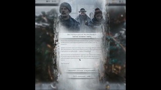 Нефтяной барон морит холодом колонию в Frostpunk 2                       #frostpunk2 #gaming #games