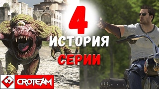 История серии Serious Sam, часть 4: Амбициозная Planet Badass