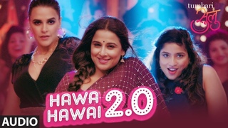 Tumhari Sulu:  &quotHawa Hawai 2.0" Full Song (Audio) | Vidya Balan, Neha Dhupia & Malishka