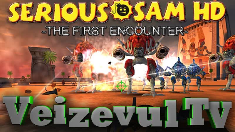Serious Sam HD The First Encounter Великая