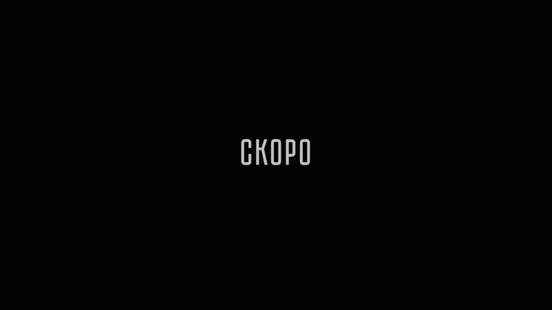 Дороги юности нашей. Ржев