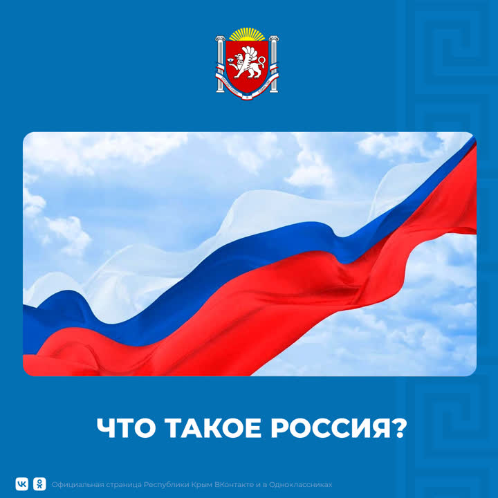Российская что это такое. Российская что это такое. Российская что это такое. Российская что это такое. Российская что это такое.