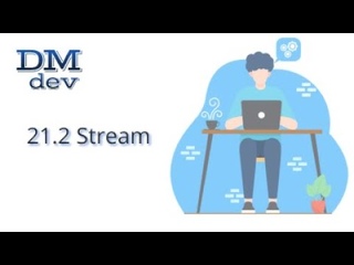 21.2 Java. Stream