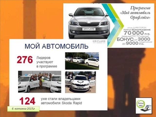 Мы вылетаем в Турцию