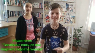 Буктрейлер по книге Г.Остера “Визгкультура“