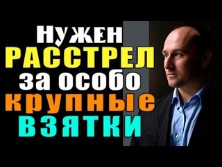 Николай Стариков – Суть ареста Улюкаева? Что даст России победа Трампа?