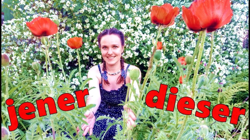 Указательные местоимения в немецком dieser, jener. + Живой