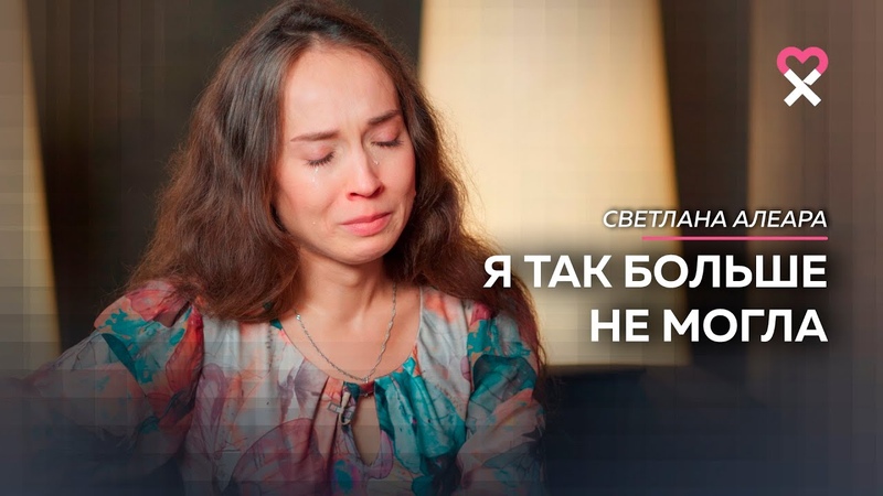 Я не справлялась с жизнью . Как в самый тяжёлый период