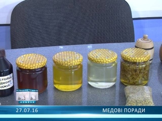 Медові поради