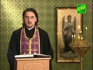 Читаем Евангелие вместе с Церковью. 5 апреля 2013 года. Отче наш, сущий на небесах