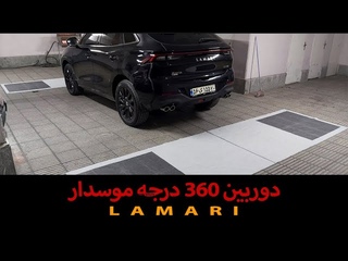 دوربین 360 درجه موسدار لاماری
