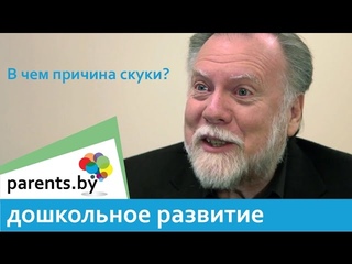Сколько времени проводить перед экраном и в чем причина скуки?