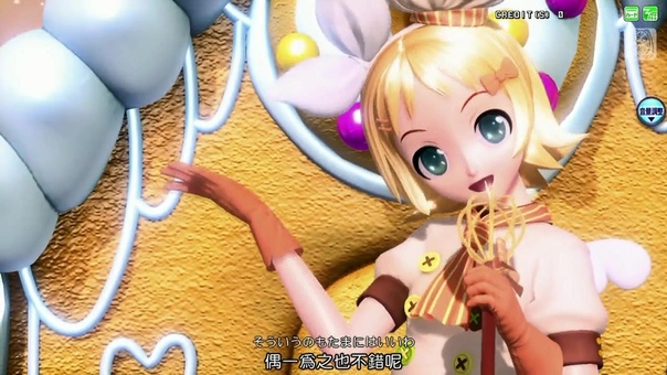 中文字幕 PDA FT スイートマジック (甜蜜魔法, Sweet Magic) PV 720p 鏡音リン